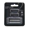 Replacement For Panasonic ES-RW30 / ES9859 / ES9852 / ES4025 Shaver Foil & Cutter Head