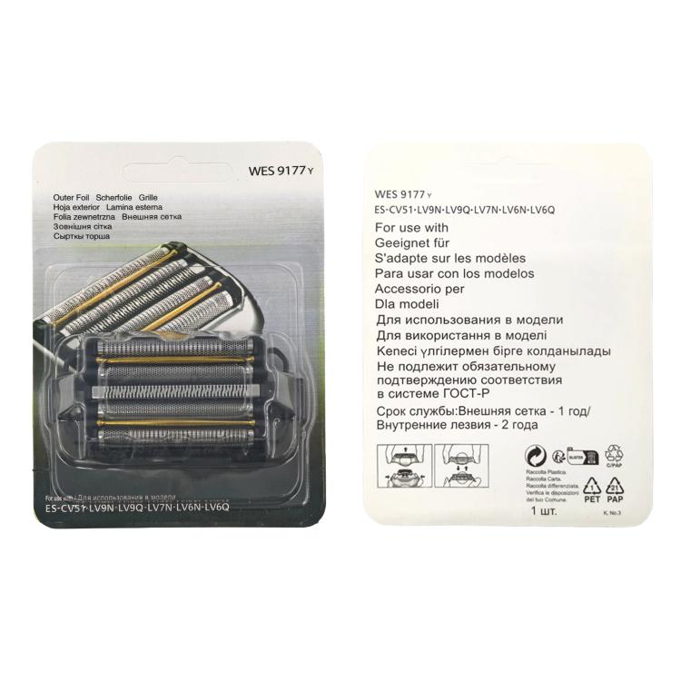 Replacement ES9177 Outer Foil Screen For Panasonic ES-CLV9A / CLV9B / CLV9C / CLV9CX / ES-LV9N / LV9Q